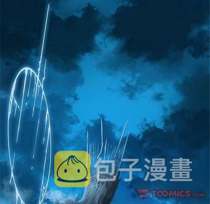 她的召唤兽漫画,第92话2图