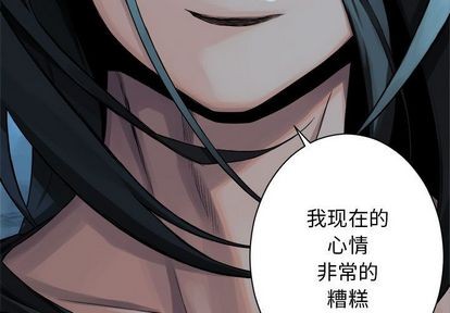 她的召唤兽漫画,第54话1图