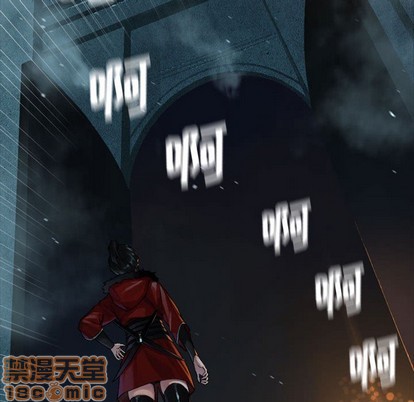 她的召唤兽漫画,第70话2图