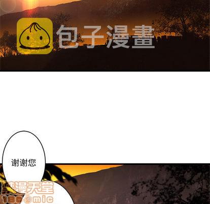 她的召唤兽漫画,第26话2图