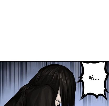 她的召唤兽漫画,第44话1图