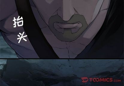 她的召唤兽漫画,第80话2图