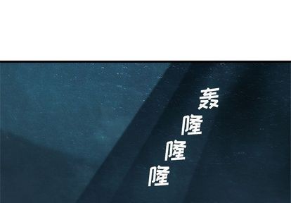 她的召唤兽漫画,第53话1图
