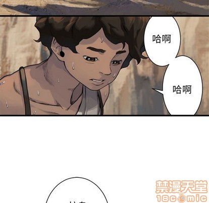 她的召唤兽漫画,第67话1图