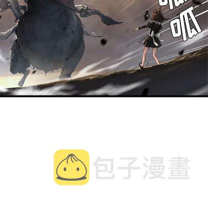 她的召唤兽漫画,第10话1图