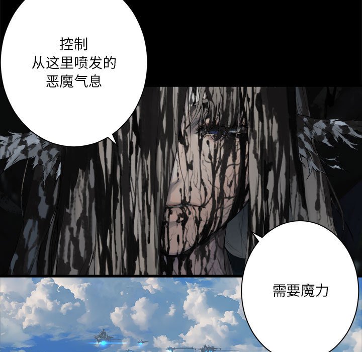 她的召唤兽漫画,第 106 话1图