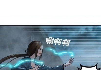 她的召唤兽漫画,第93话1图