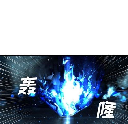 她的召唤兽漫画,第52话2图