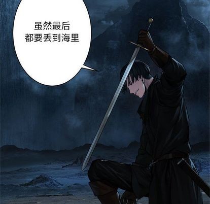她的召唤兽漫画,第46话1图