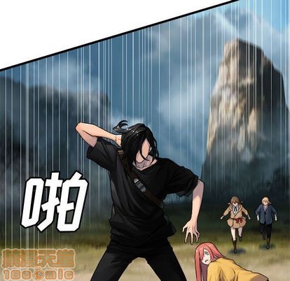 她的召唤兽漫画,第39话1图