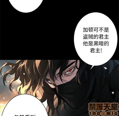 她的召唤兽漫画,第70话1图