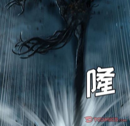她的召唤兽漫画,第57话2图