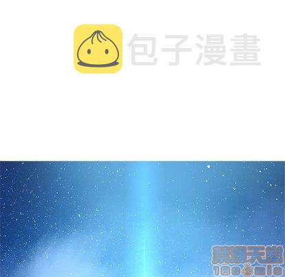 她的召唤兽漫画,第36话1图