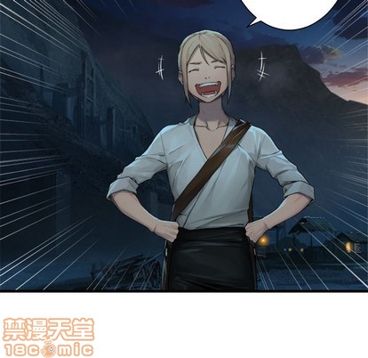 她的召唤兽漫画,第79话1图