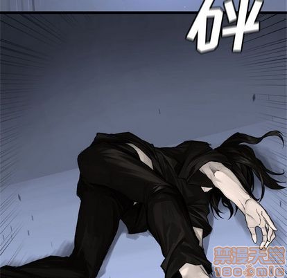 她的召唤兽漫画,第44话1图