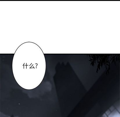 她的召唤兽漫画,第48话1图