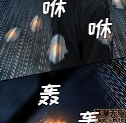 她的召唤兽漫画,第83话1图