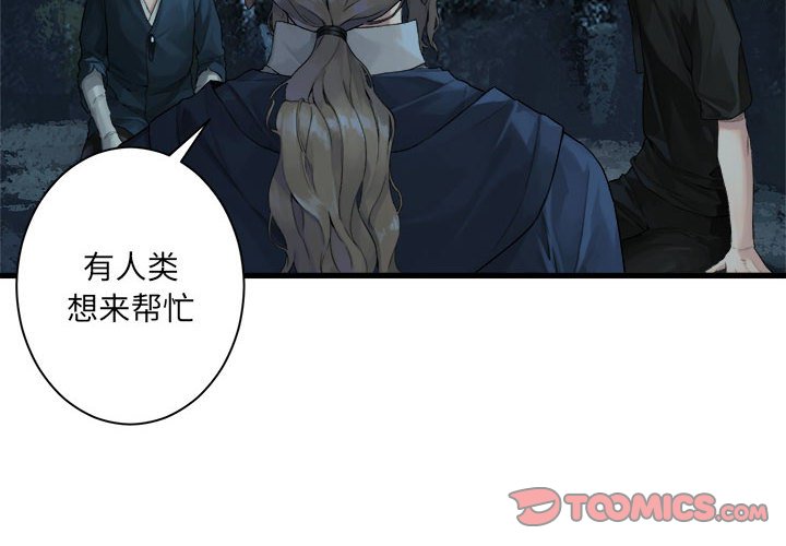 她的召唤兽漫画,第 103 话2图