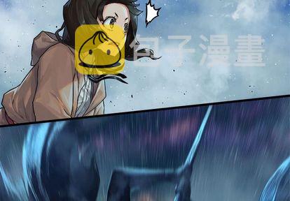 她的召唤兽漫画,第34话2图
