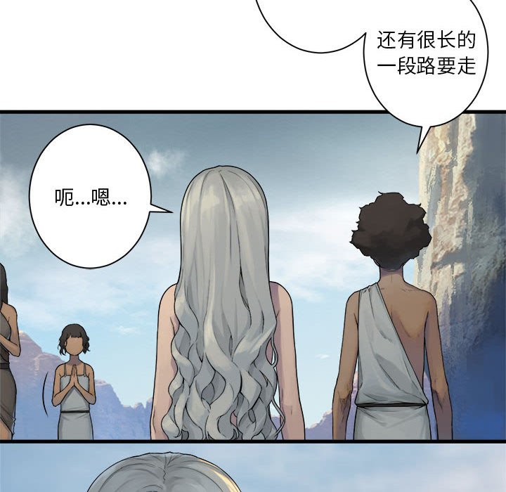 她的召唤兽漫画,第 98 话2图