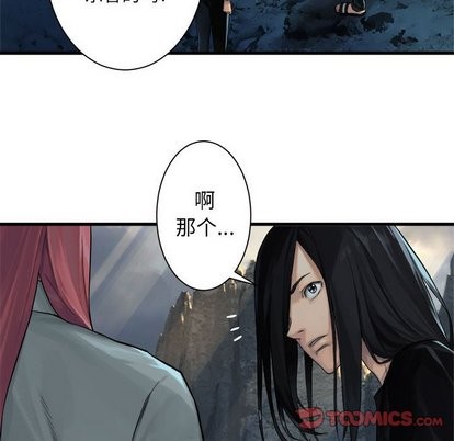她的召唤兽漫画,第60话2图