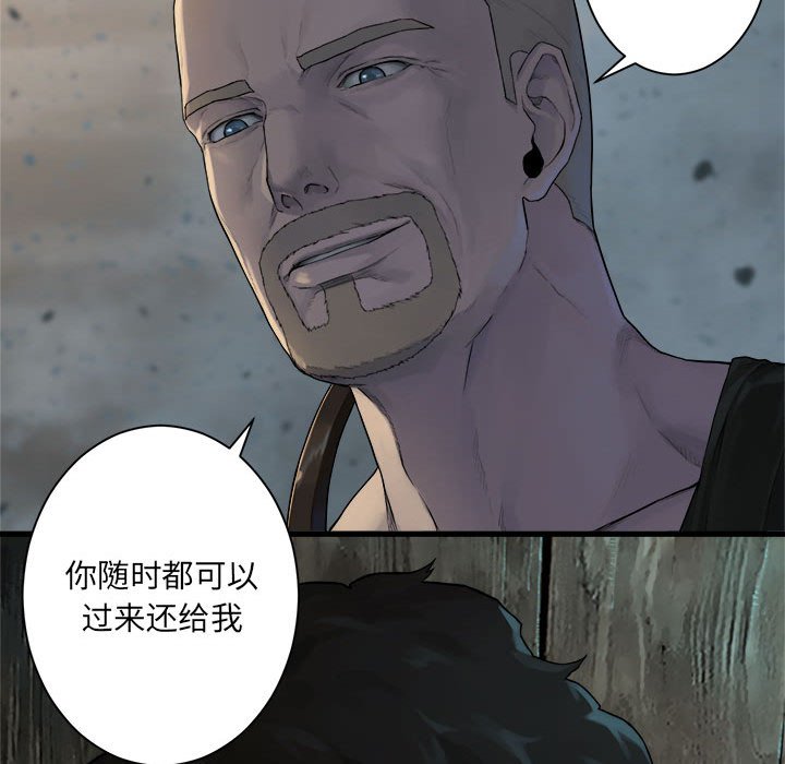 她的召唤兽漫画,第 101 话2图