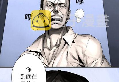她的召唤兽漫画,第24话2图