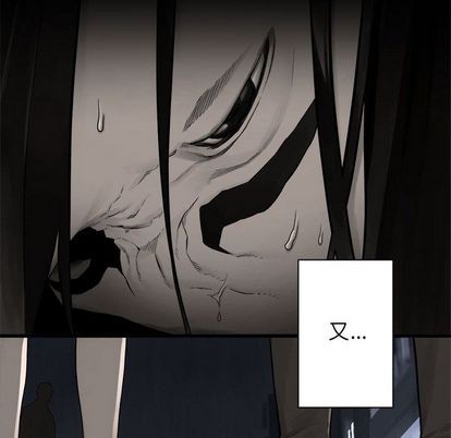 她的召唤兽漫画,第48话1图