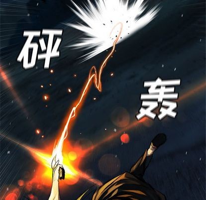 她的召唤兽漫画,第51话1图
