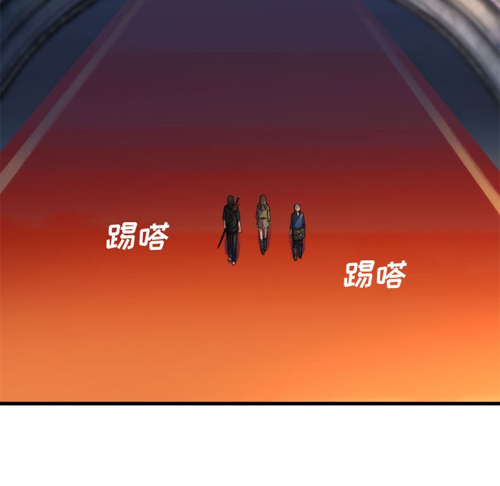 她的召唤兽漫画,第 108 话1图