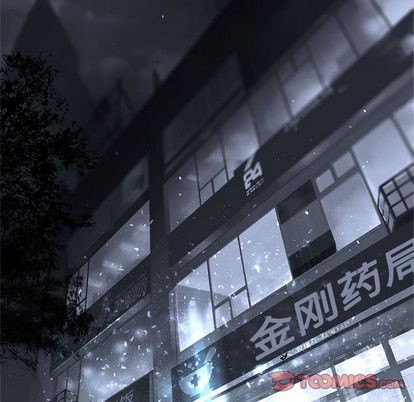 她的召唤兽漫画,第48话2图