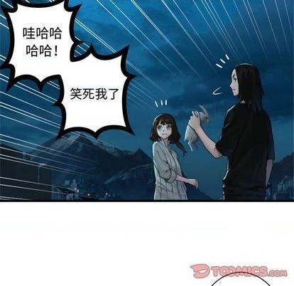 她的召唤兽漫画,第91话2图