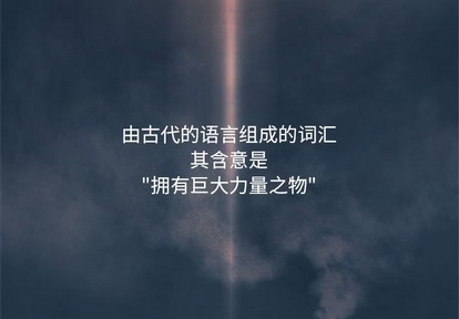 她的召唤兽漫画,第66话1图