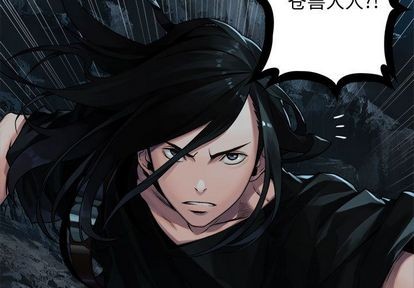 她的召唤兽漫画,第51话1图