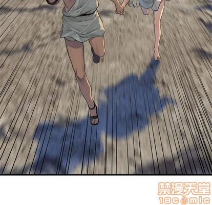 她的召唤兽漫画,第77话1图