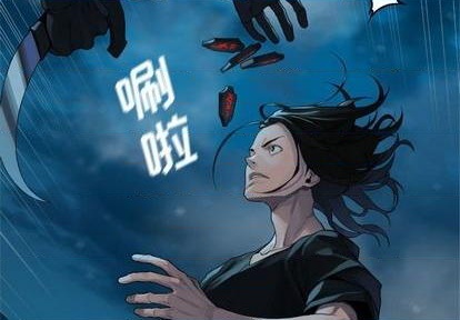 她的召唤兽漫画,第87话2图