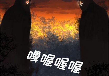 她的召唤兽漫画,第5话1图