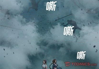 她的召唤兽漫画,第90话2图