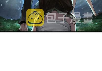 她的召唤兽漫画,第18话2图