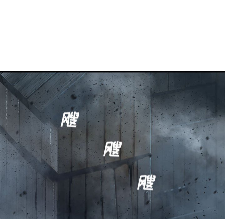 她的召唤兽漫画,第 101 话1图