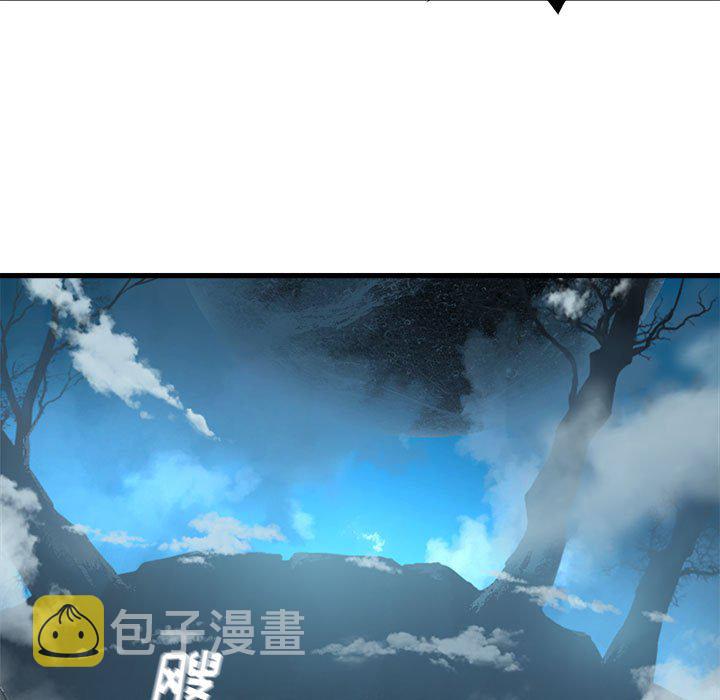 她的召唤兽漫画,第 104 话1图
