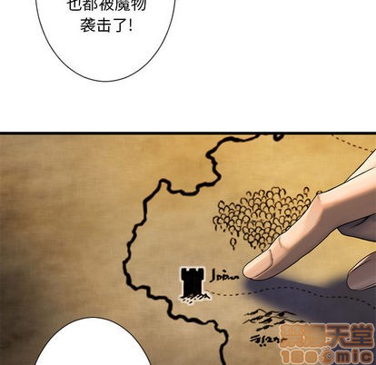 她的召唤兽漫画,第23话1图