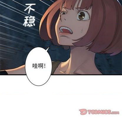 她的召唤兽漫画,第83话2图