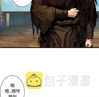 她的召唤兽漫画,第20话1图