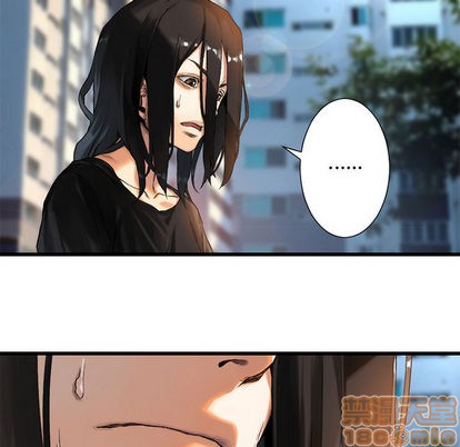 她的召唤兽漫画,第20话1图