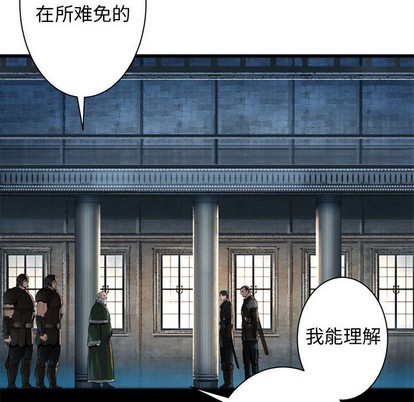 她的召唤兽漫画,第64话1图