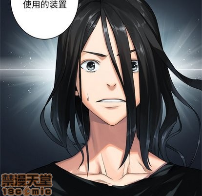 她的召唤兽漫画,第61话1图