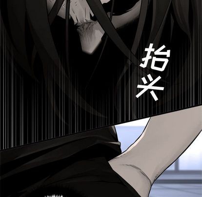 她的召唤兽漫画,第48话1图