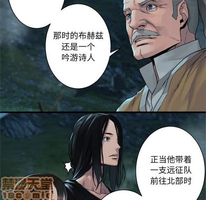 她的召唤兽漫画,第63话2图