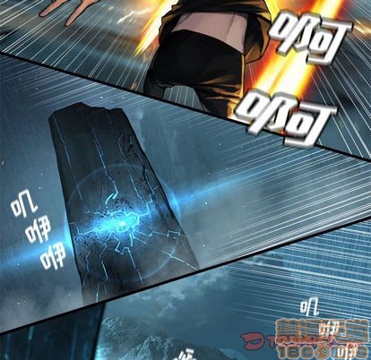 她的召唤兽漫画,第54话2图